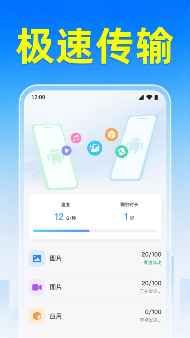 �ֻ�������ҿ���1.0.1.1001 һ����������