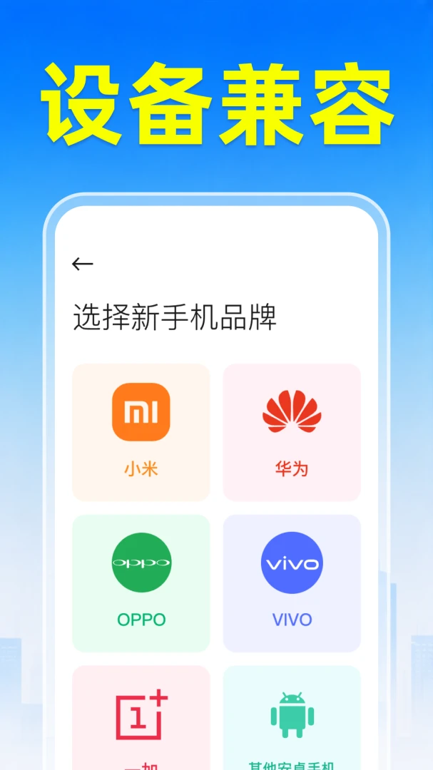 �ֻ�������ҿ���1.0.1.1001 һ����������