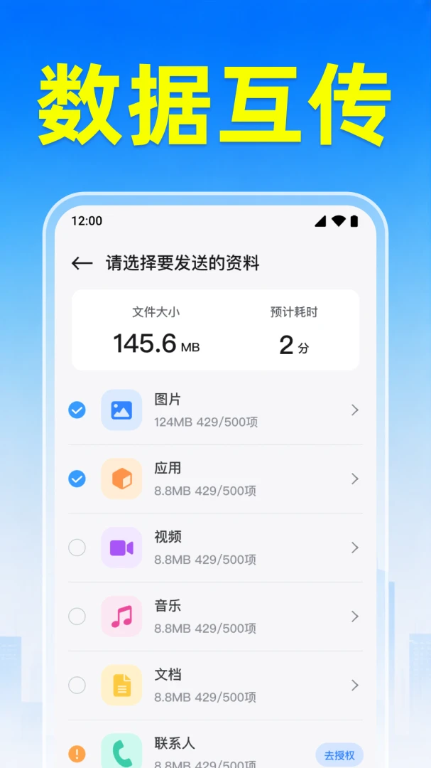 �ֻ�������ҿ���1.0.1.1001 һ����������