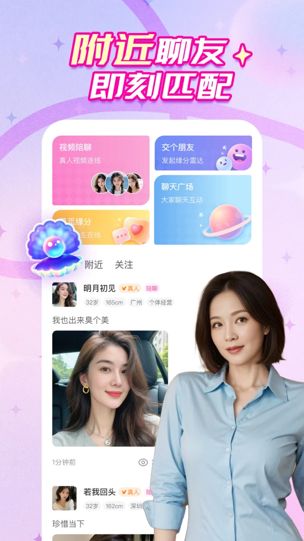 ����1.9.8 ��ʱ���콻��