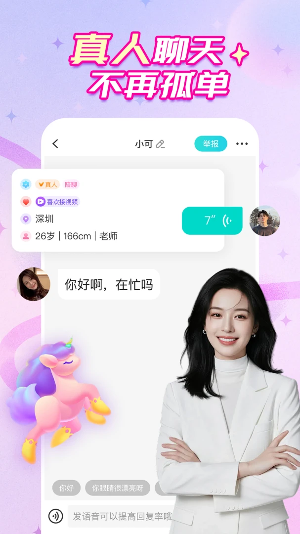 ����1.9.8 ��ʱ���콻��