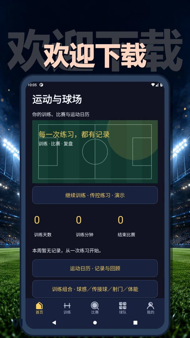 LCC Studio1.0.1 �ƶ�Ӧ�ÿ�������