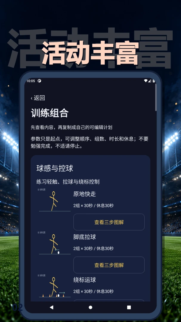 LCC Studio1.0.1 �ƶ�Ӧ�ÿ�������
