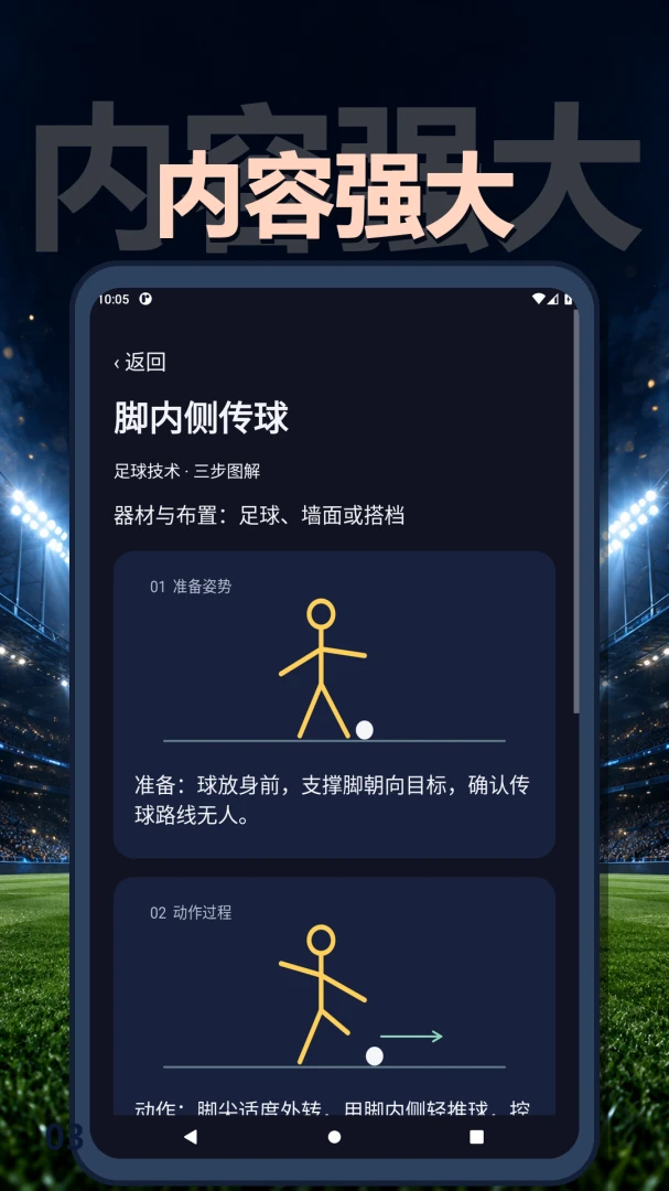 LCC Studio1.0.1 �ƶ�Ӧ�ÿ�������