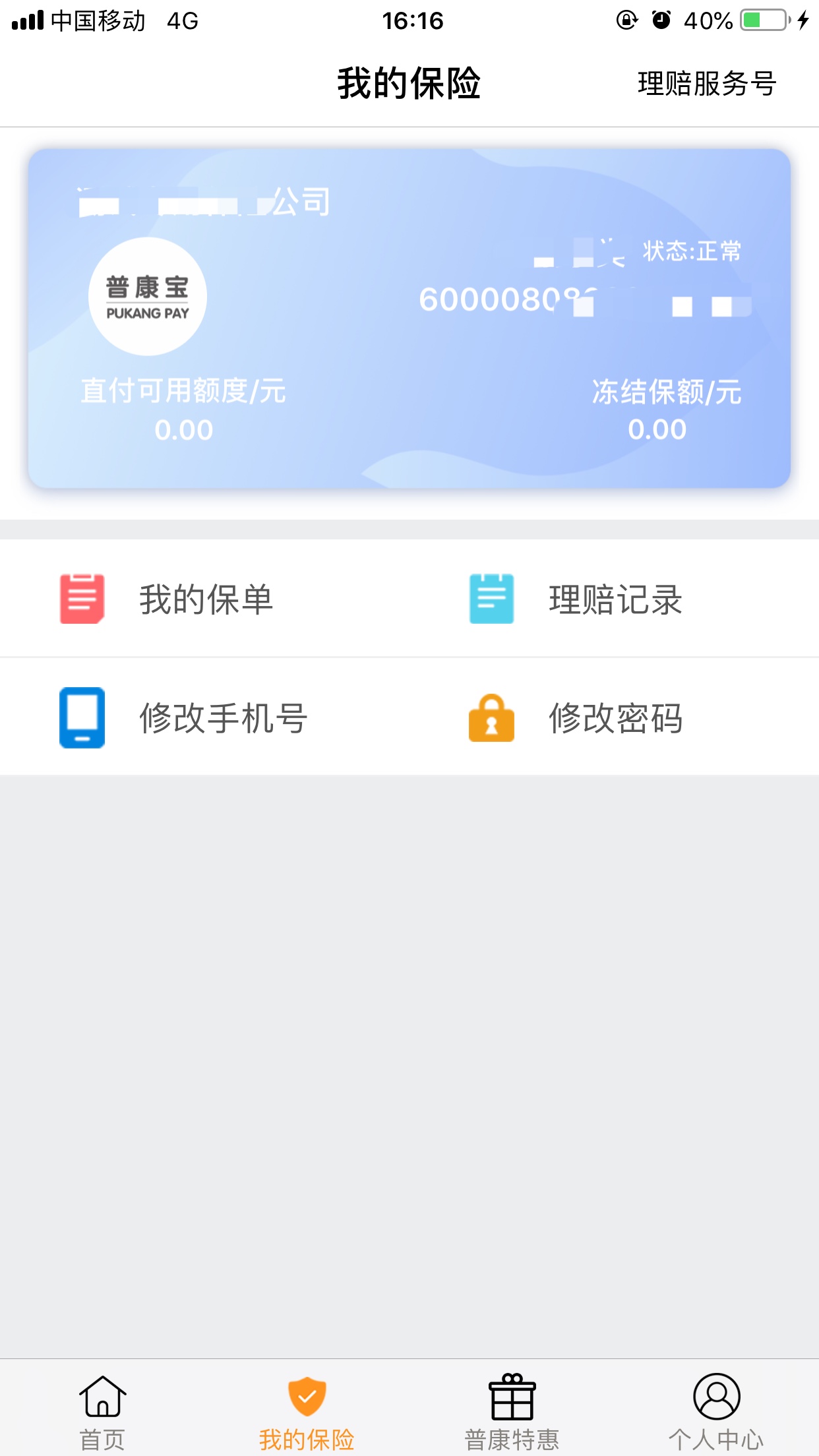 �տ���app���°氲װ���� ��׿ƻ���Ա�ͼ