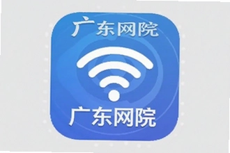 �㶫��ԺAPP�ɲ���ѵ��ʱ���ѧ