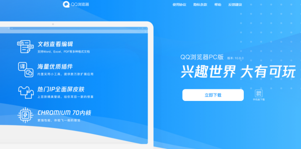 qq�����2017���°汾���� ��װ���������п��޸�ʾ��
