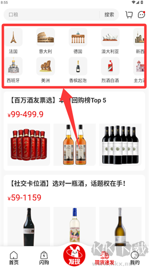 ������app��Ʒ����ҳ�鿴�������ںͷ�α��Ϣ �ܿ�ָ��