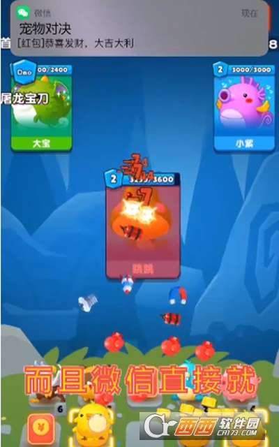 ����Ծ������ٷ���װ������ҳ�� ��׿APK�ļ�