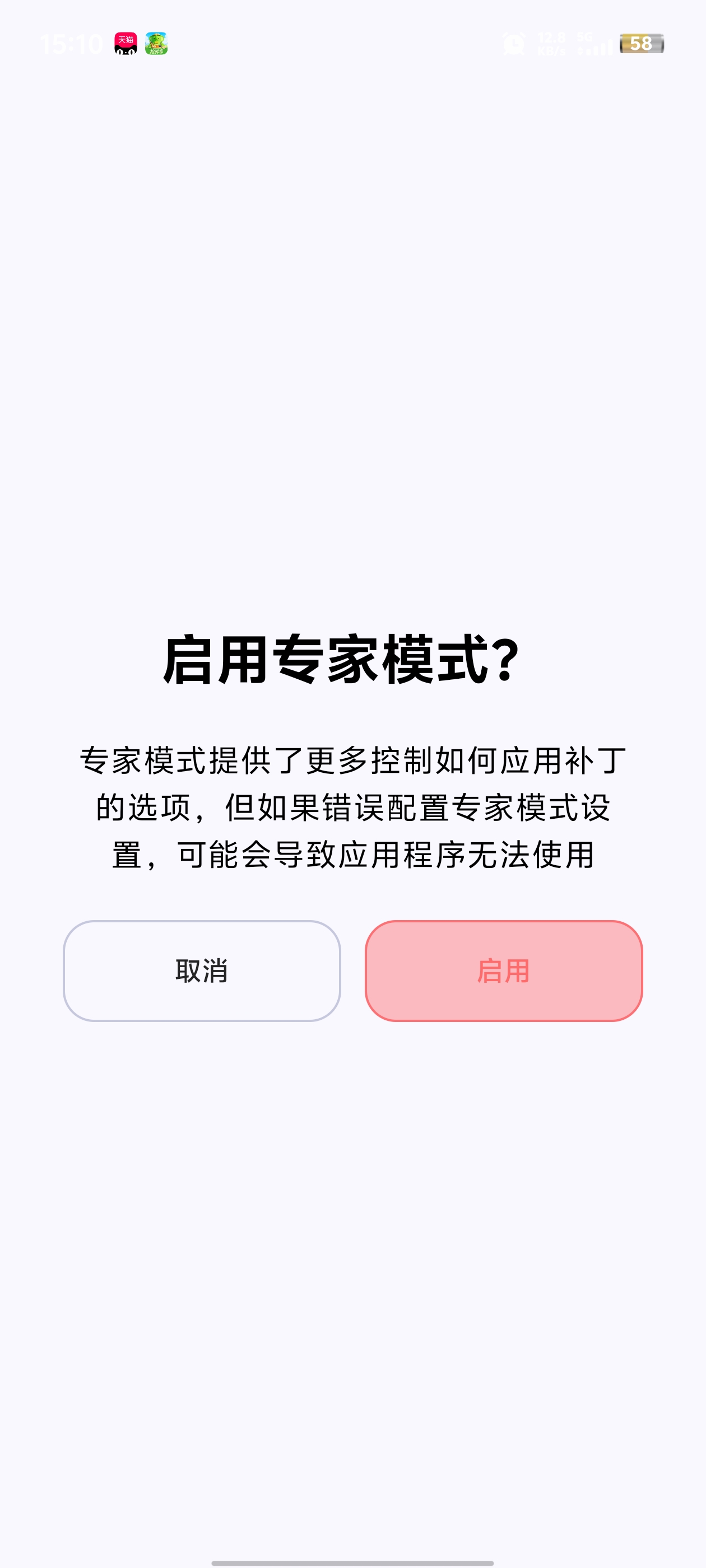 Morphe������(Morphe)2.2.0 ��׿Ӧ�ò�������