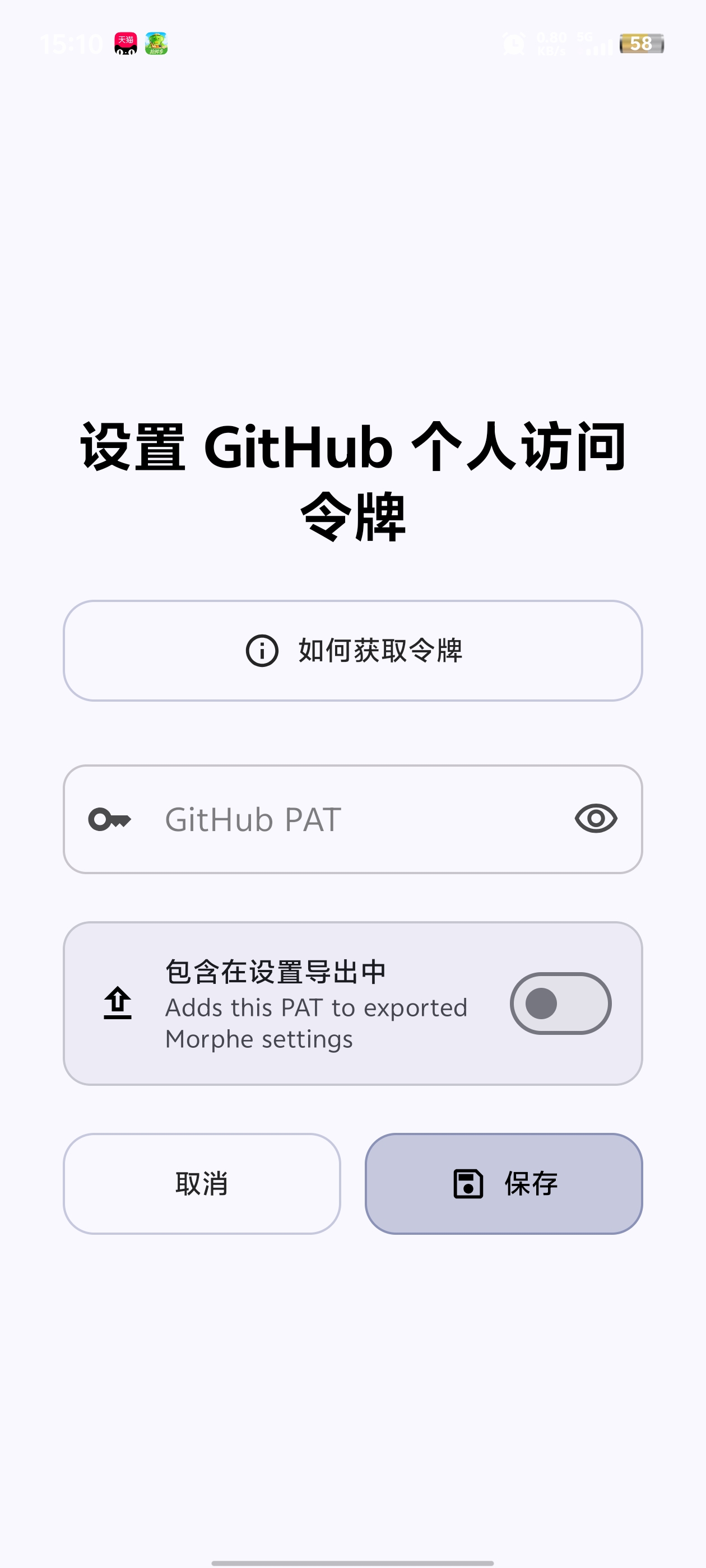 Morphe������(Morphe)2.2.0 ��׿Ӧ�ò�������