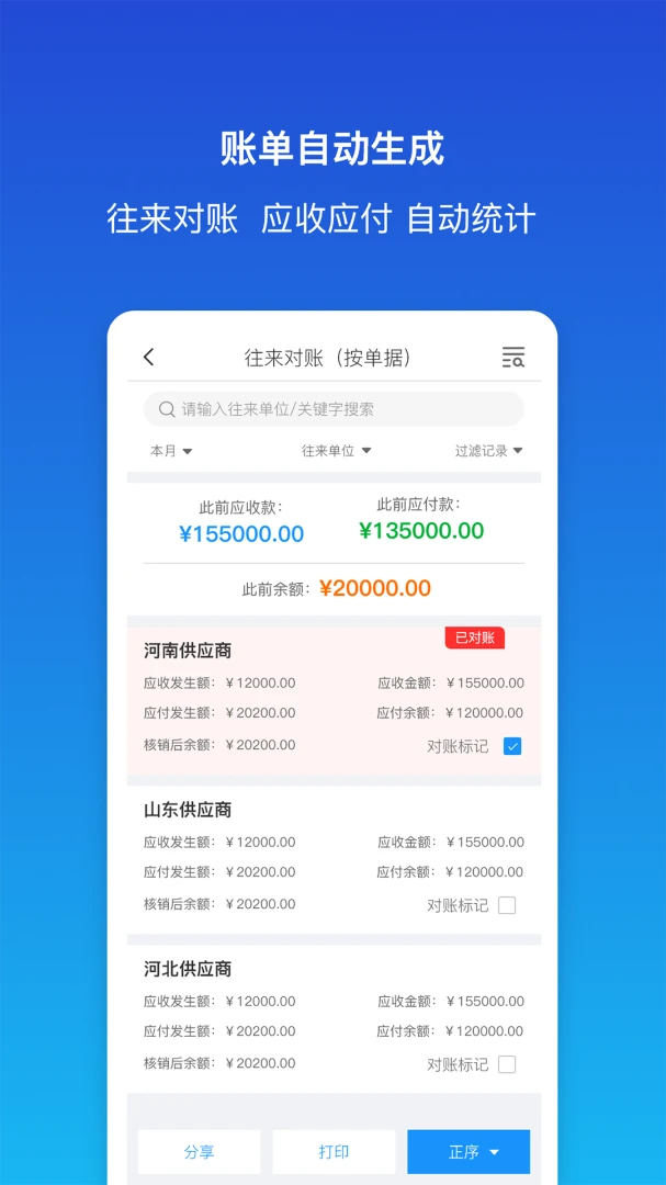������ƽ�����2.1.1 �ֻ����������