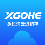 象过河云进销存2.1.1 手机进销存管理