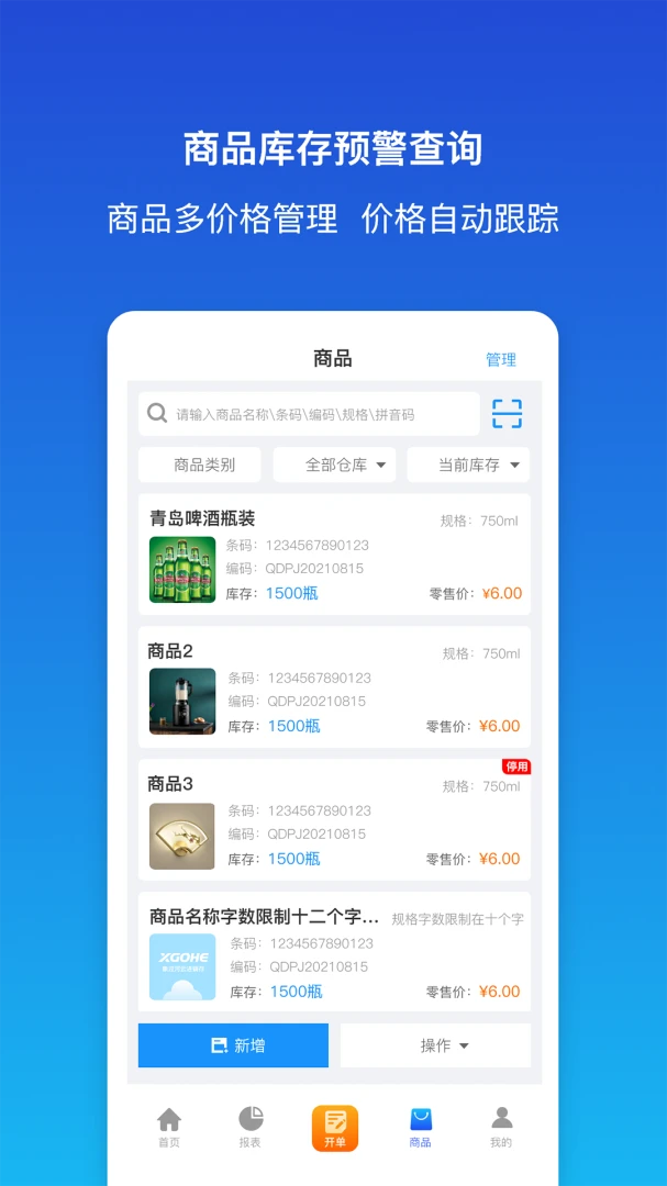 ������ƽ�����2.1.1 �ֻ����������