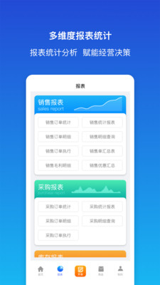 ������ƽ�����2.1.1 �ֻ����������