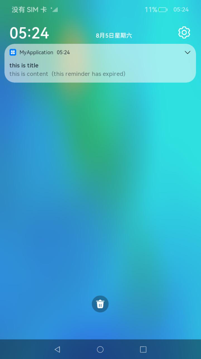 RemindSync ��׿�� ����ͬ�������ͼ