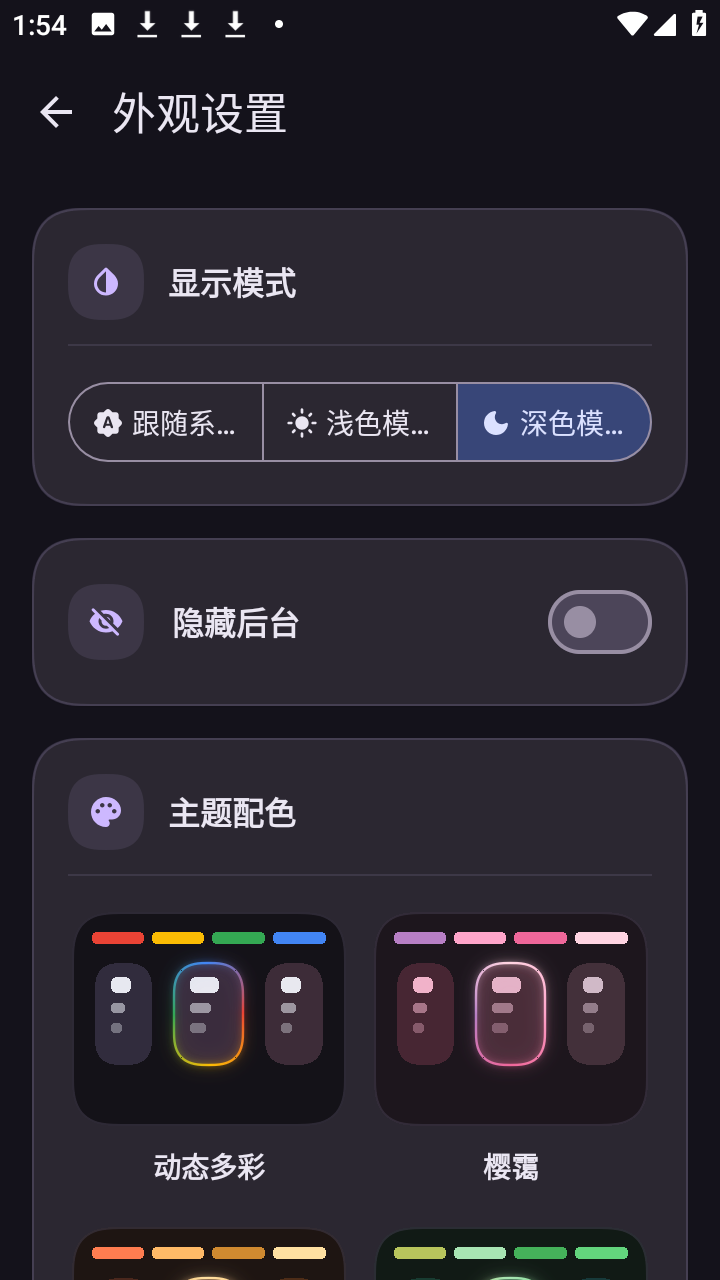 LLPower3.0.1 ��׿������������