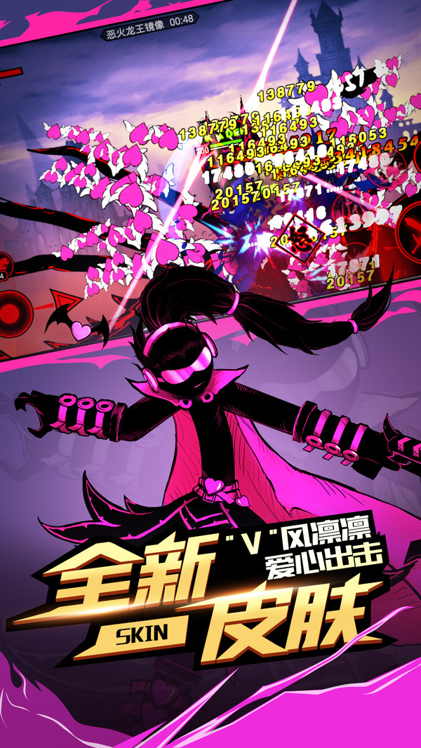 火柴人联盟2 安卓版 游戏角色截图