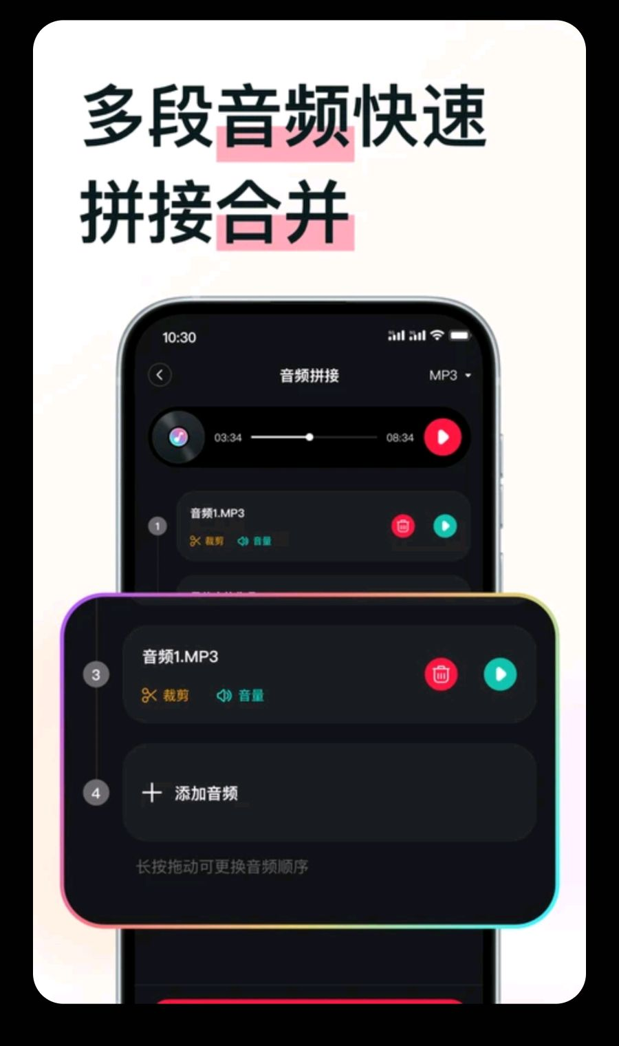 MP3ת������2.0.4 ��Ƶ��ʽת��