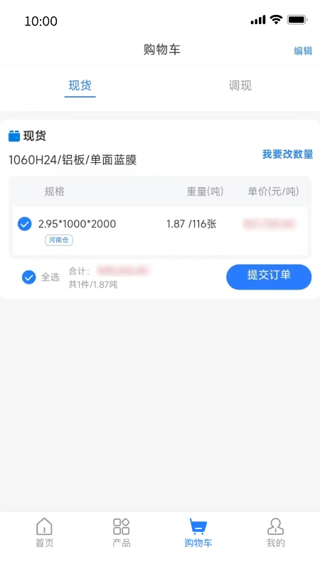 ����ͬ��5.0.6 ��ҵ��������