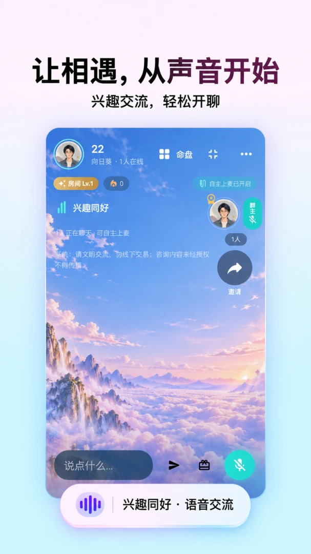 ����1.0.75 ��׿��