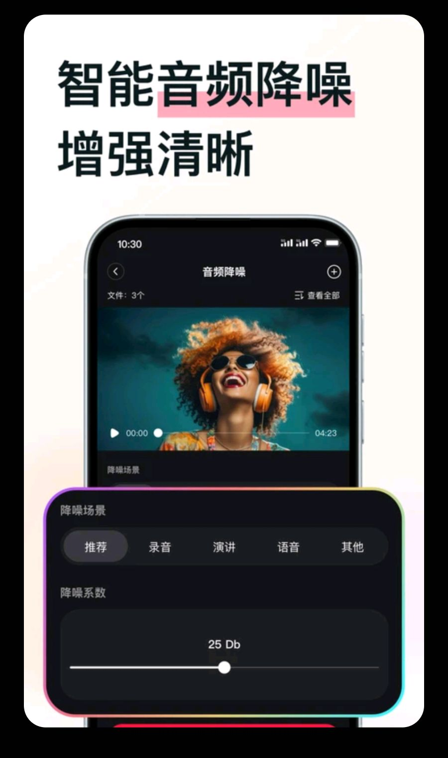 MP3ת������2.0.4 ��Ƶ��ʽת��
