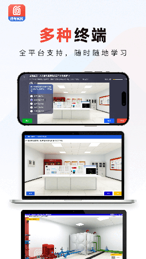 ����ʵ��ģ������app ��ʵ������������չʾ �ֻ�����������ͼ