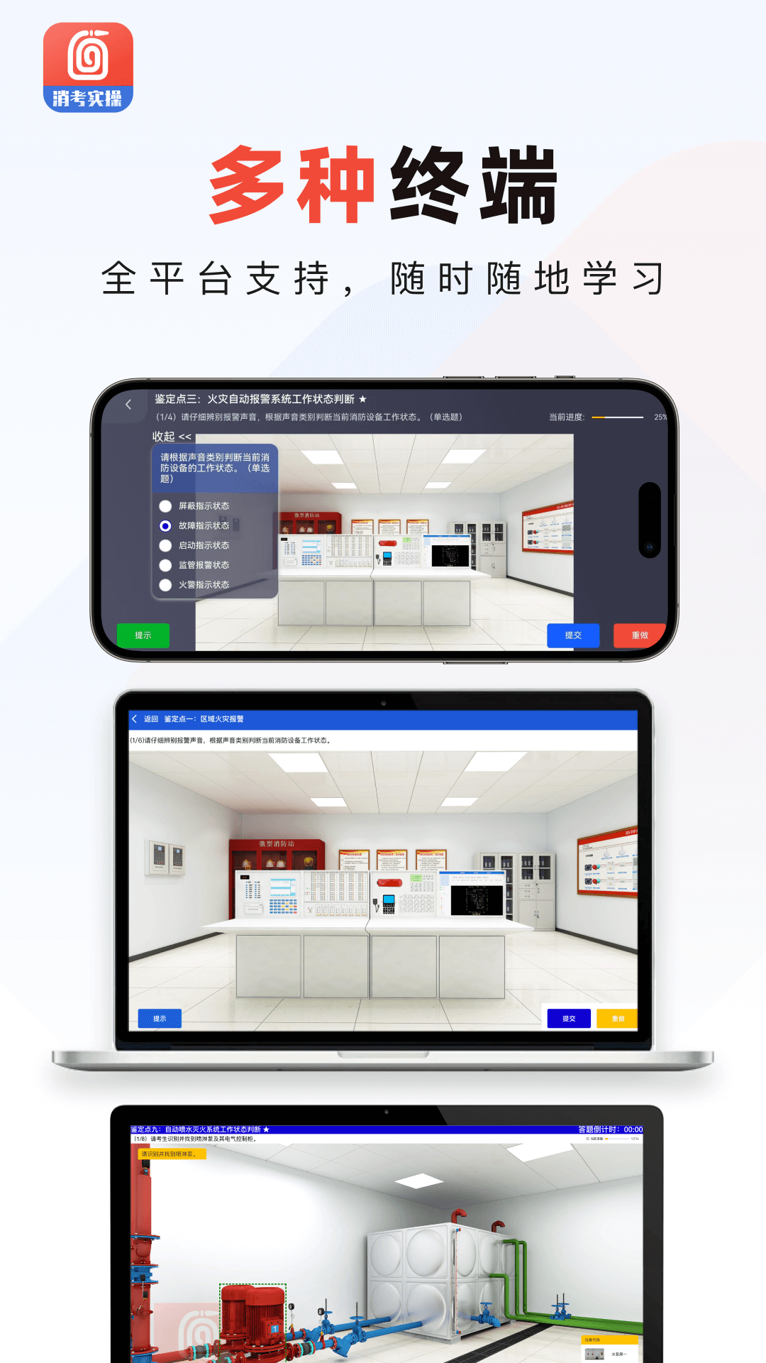 ����ʵ��ģ������app ��ͥ¥����ɢ�������� �û���ϰЧ��չʾ