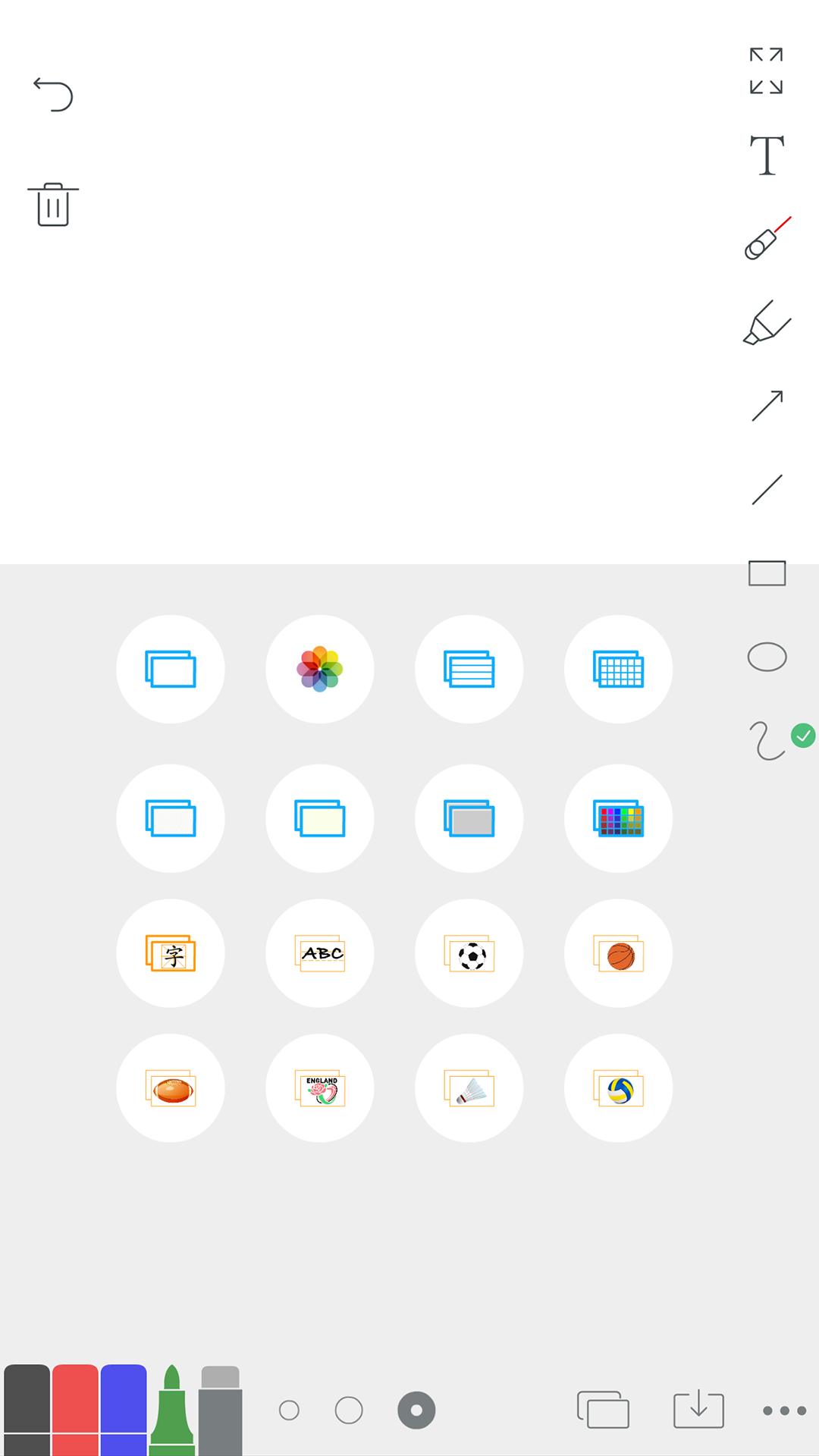 SudoBoard 安卓版 白板界面