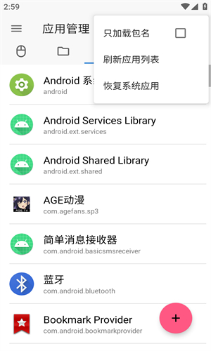 ADB����1.1.3 ���Թ���