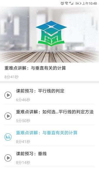 ѧ��2.5.5 ѧϰ��������
