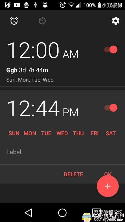 PushBeat Timer 安卓版 节拍计时界面