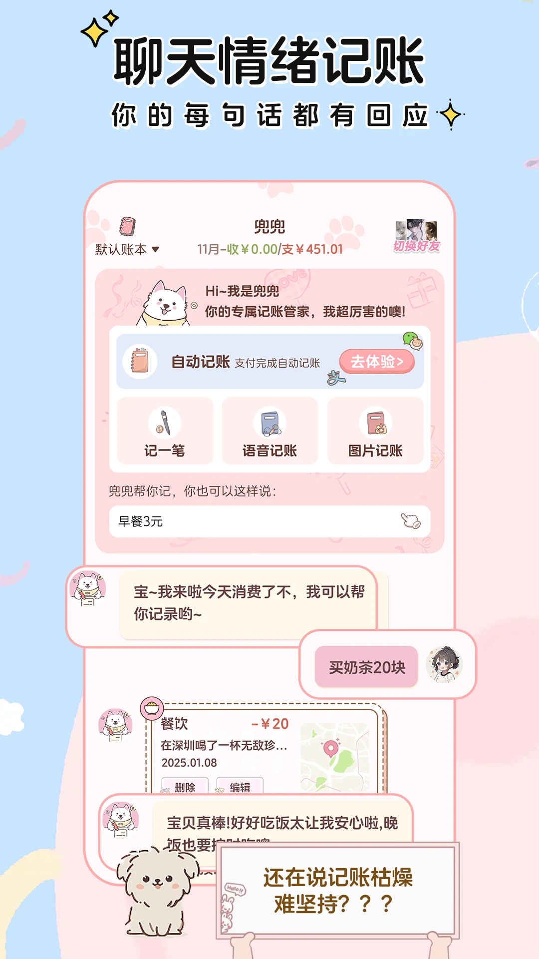 ��������1.3.0 ������