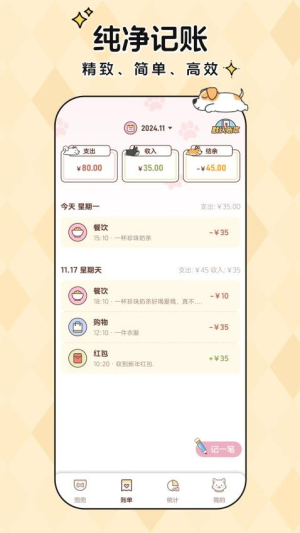 ��������1.3.0 ������