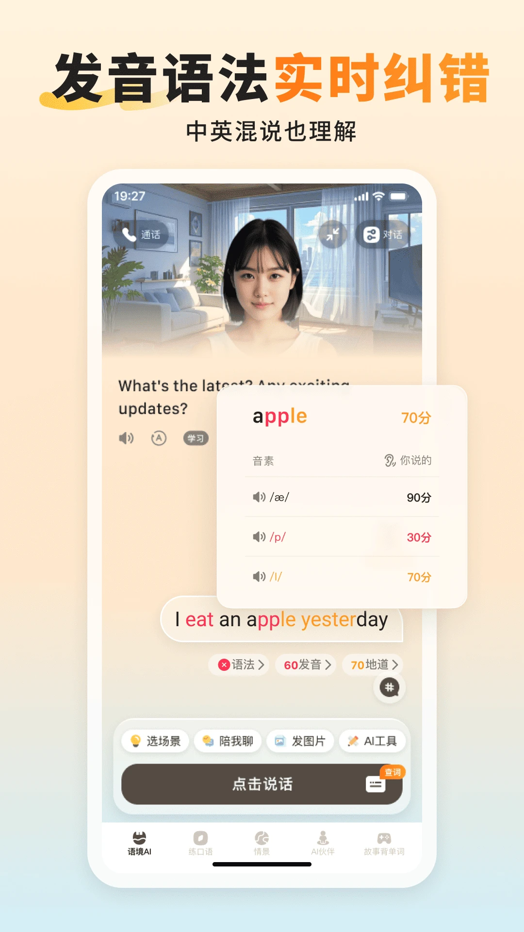 AI���6.8.92 ��������