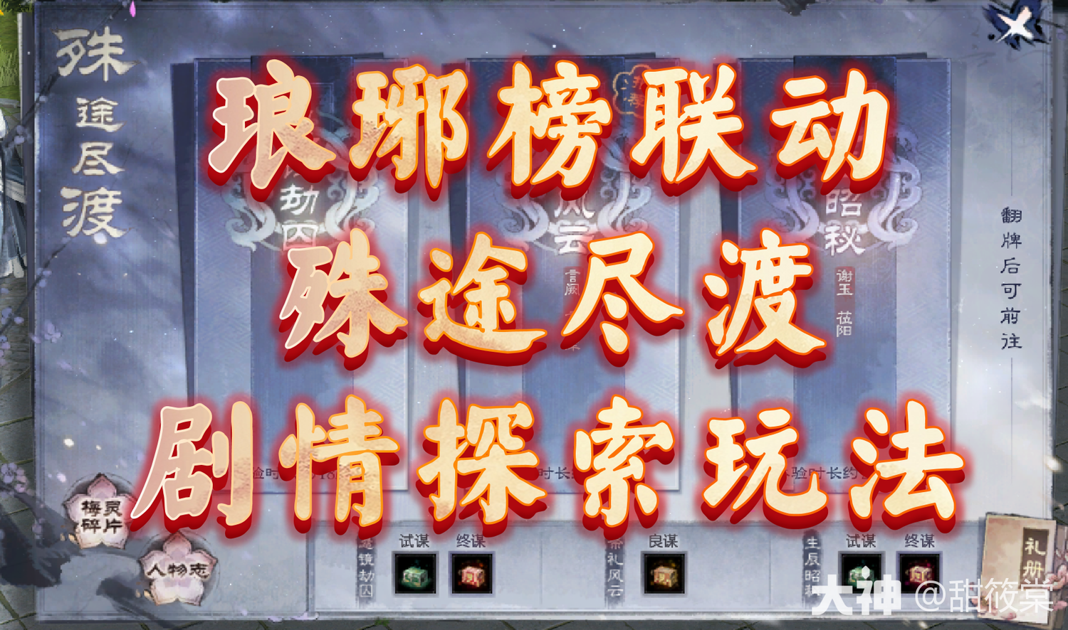 6711�����΢�� ���������淨���� ���ֽ�����ְҵѡ��
