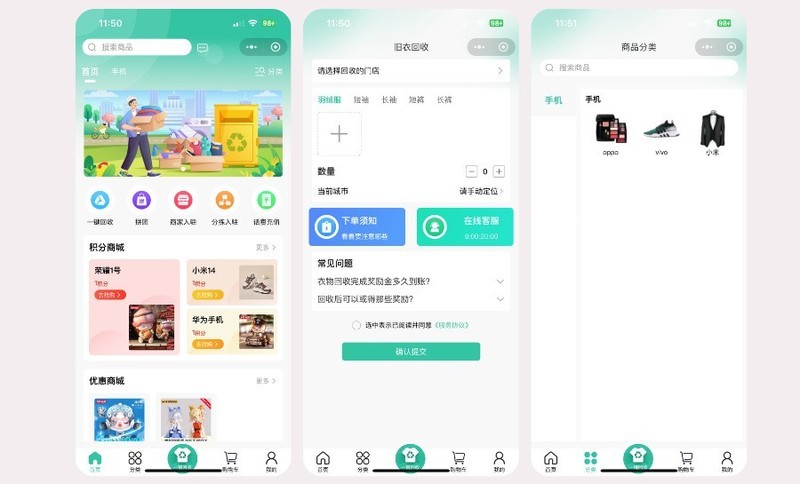 �Ͼɰ�app���»���һ������������������·���������
