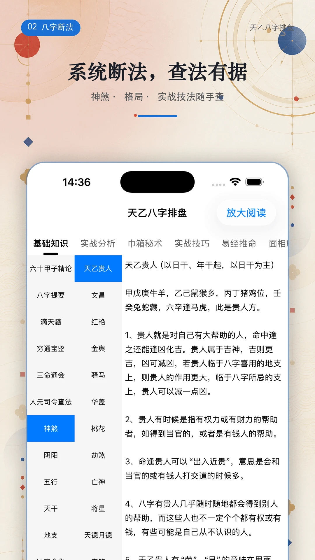 ���Ұ�������2.1.1 �������̹���