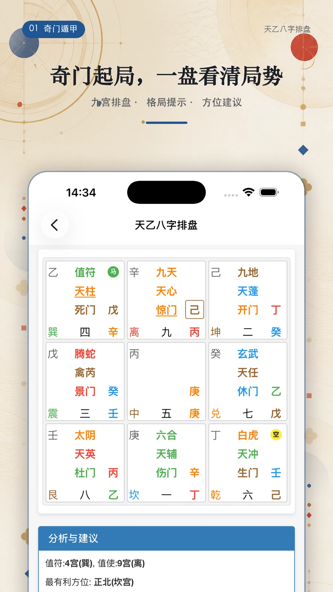 ���Ұ�������2.1.1 �������̹���