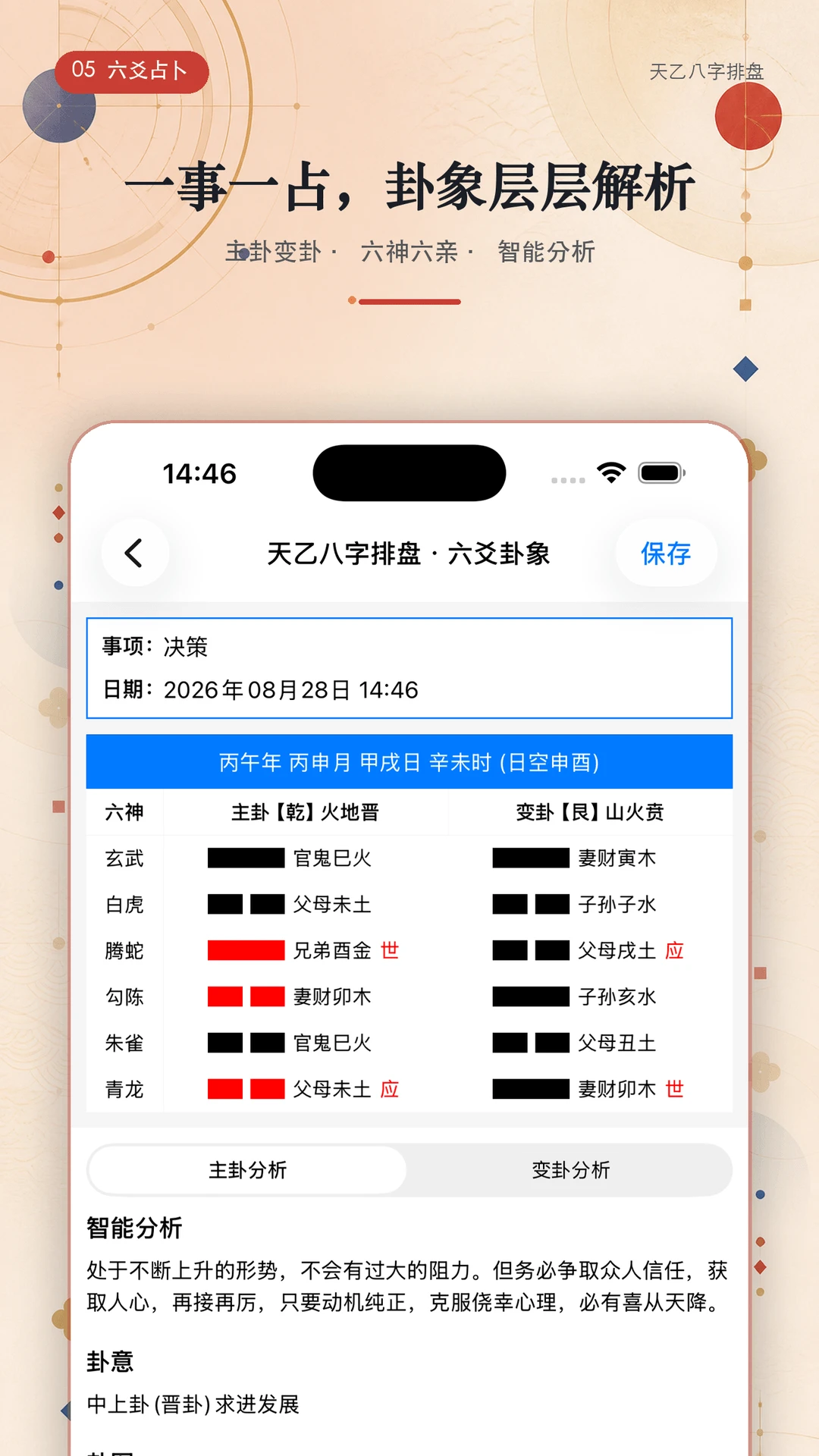 ���Ұ�������2.1.1 �������̹���