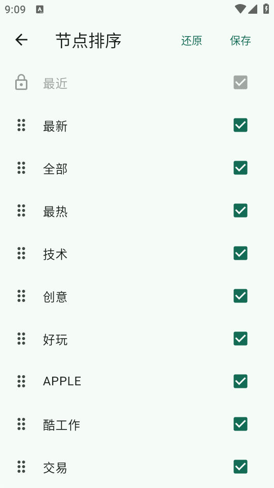 V2EX1.2.9 �ͻ���