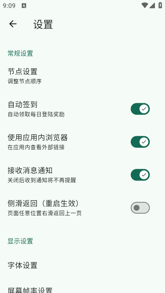 V2EX1.2.9 �ͻ���