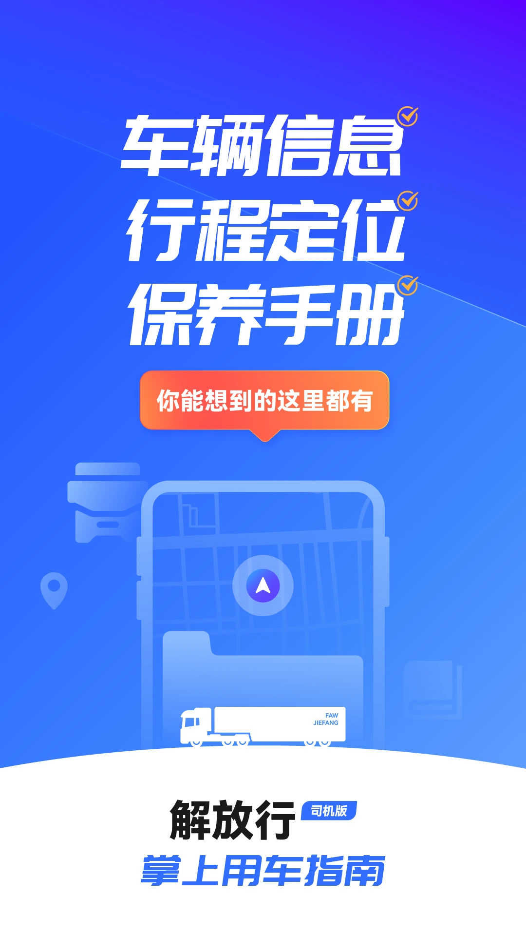 �����˾����5.3.6 ˾����������