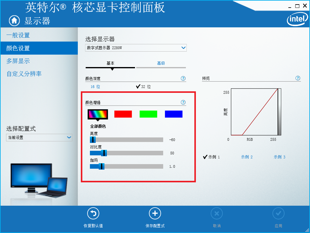 �����õ��Ե�����Ļ���ȶԱȶȻ���ʵ����ͼ