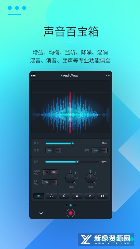 全民调音器在线使用手机版免费调音 手机网页调音界面实拍图