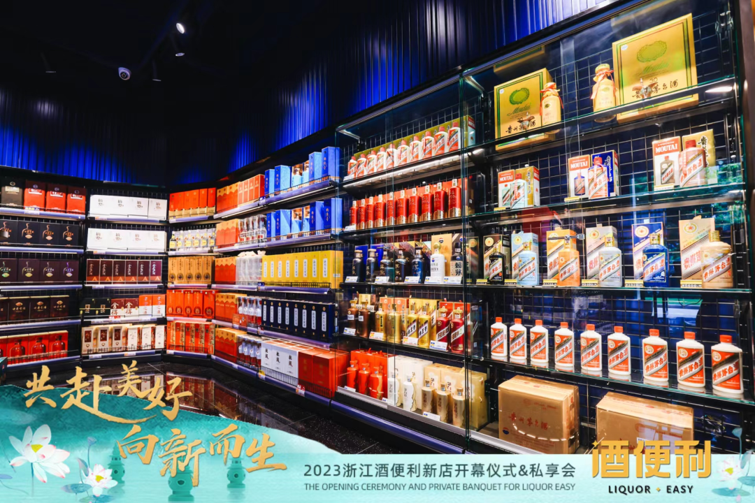 酒便利夜间配送与门店拣货实拍配图