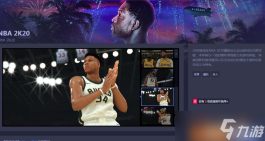 NBA2K20��Ϊ�氲װ���� ��Ϊ�ֻ���ϷȨ�����ý���