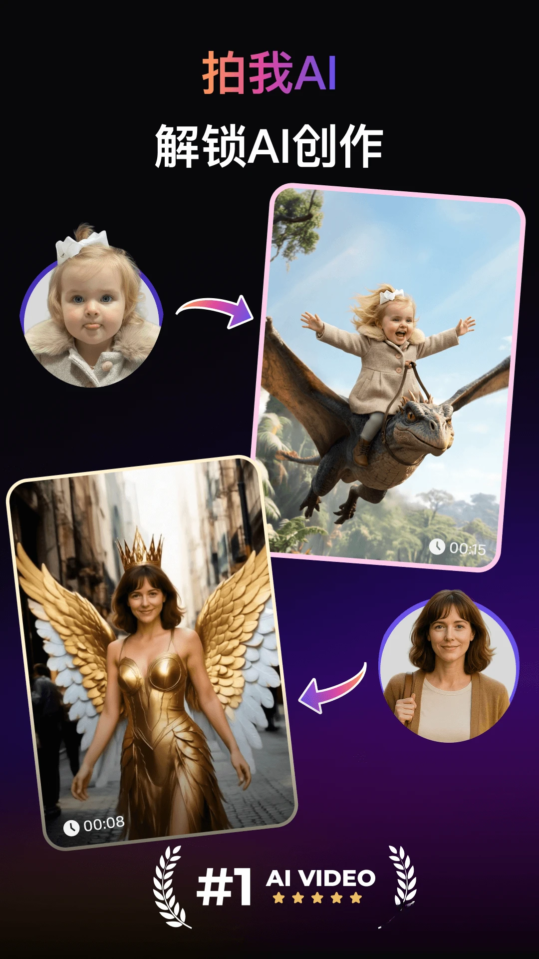 ����AI(PixVerse)3.22.10 ������Ƶ����