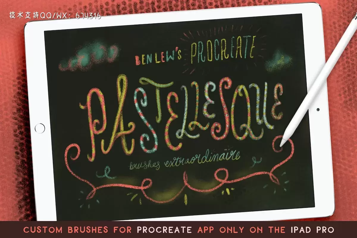 ���幤��iPastels for Mac �۲ʱ�ˢѹ�л滭Ч����ͼ