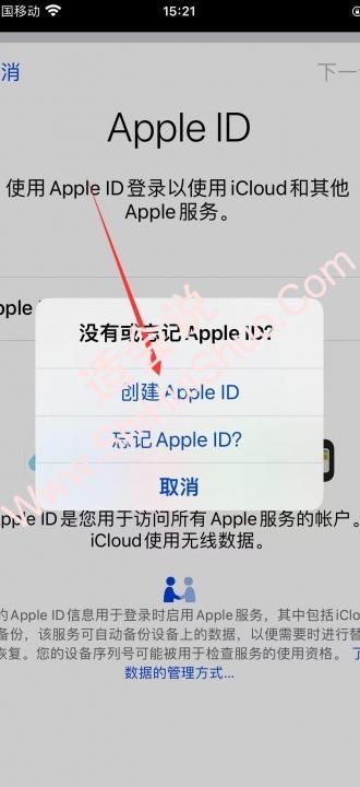 啦学安全 手机账号密码安全设置配图